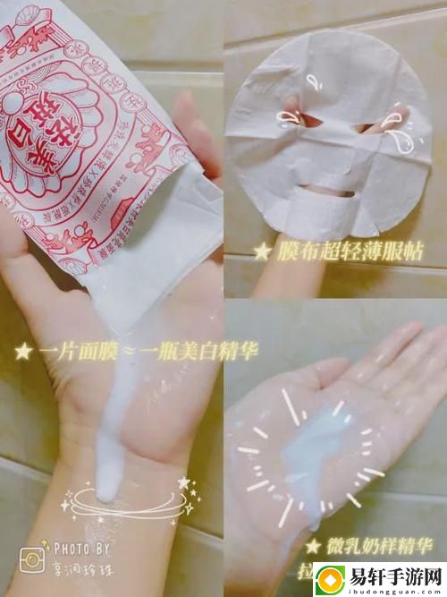 野外一面膜上边一面膜下边