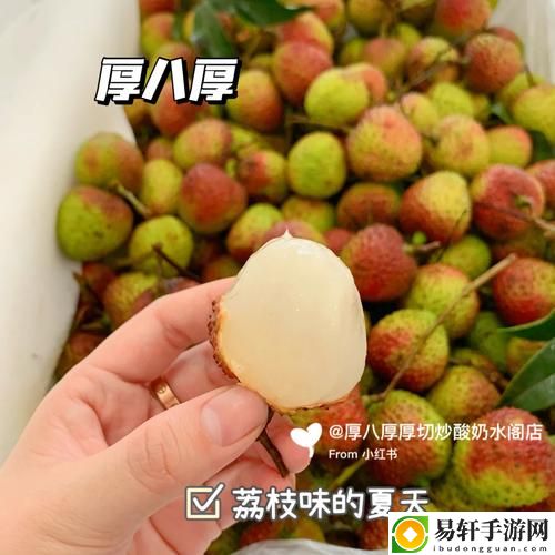 已经塞了八颗荔枝了窦寇儿