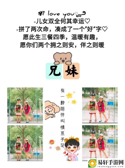 公主被两个双胞胎师傅的人物特点