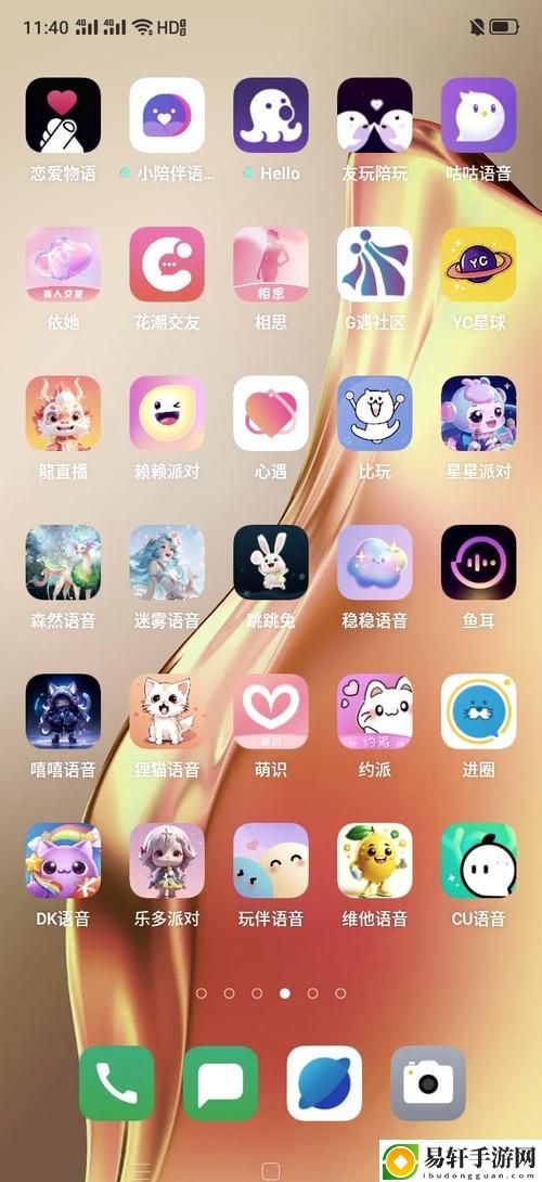 免费互看隐私的视频聊天软件