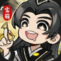 修道