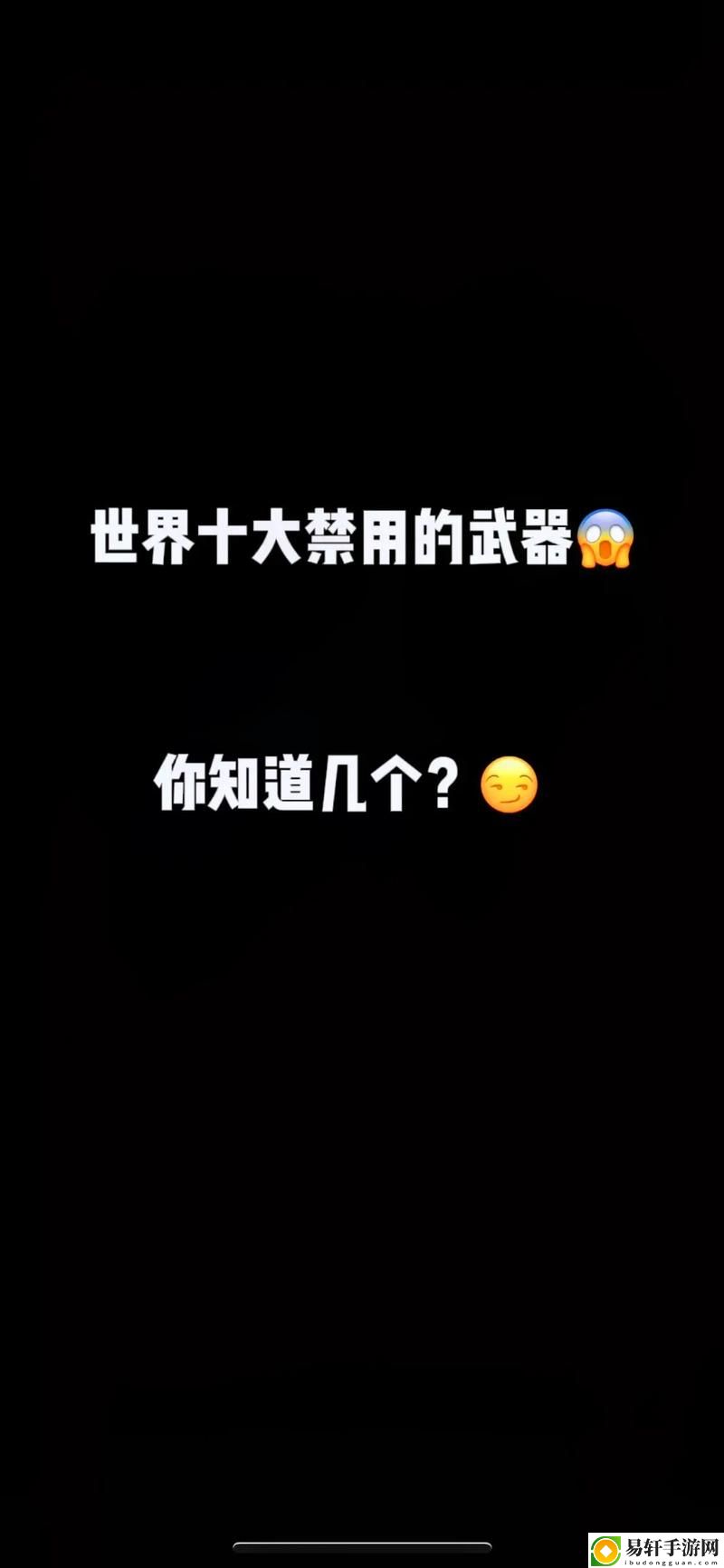 十大夜禁用abb