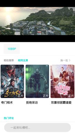 96533电视影片免费观看上线，网友：这样的服务真是太贴心了！