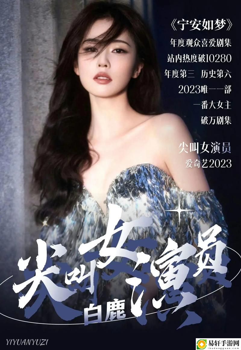  尖叫之夜免费直播，感受无与伦比的视听盛宴