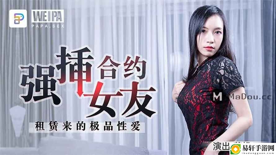  探索国产超高清麻豆精品传媒麻豆精品的新时代视觉盛宴