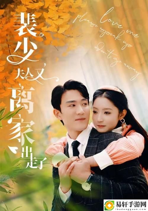  探索青年梦想——《十八岁中国免费观看电视剧成全》