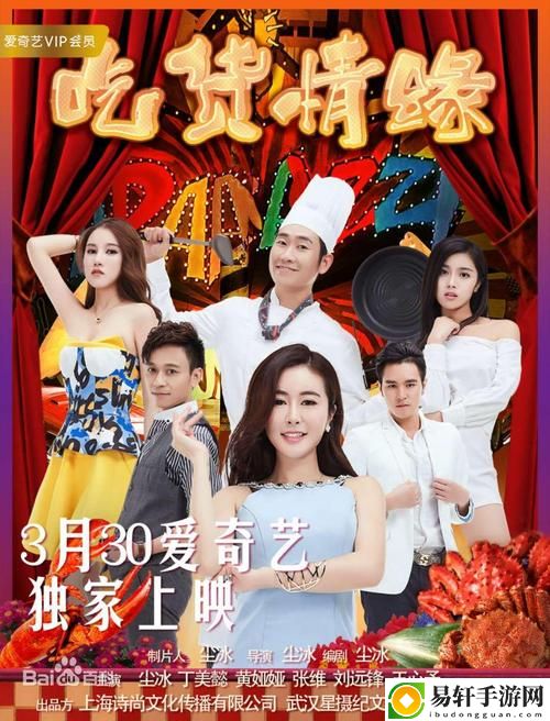 姐姐3之激战后厨第5集，网友表示：令人期待的美食竞技，真相背后更加精彩
