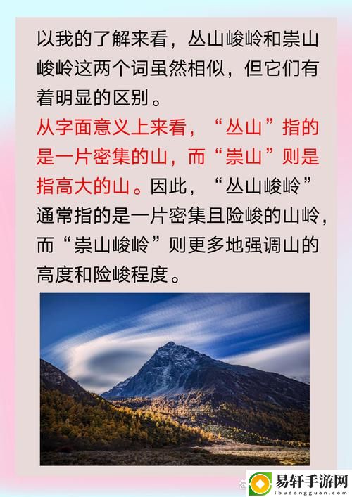  深入探讨：三指探洞和二指的区别