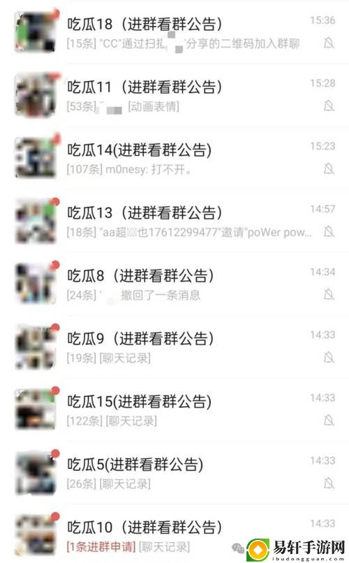 吃瓜不打烊-八卦爆料在线吃瓜引发热议，网友：这戏太精彩了！
