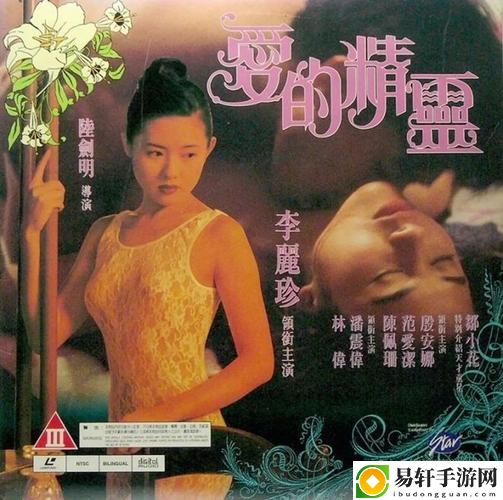 探索《当蜜桃成熟全集高清》带来的感官盛宴