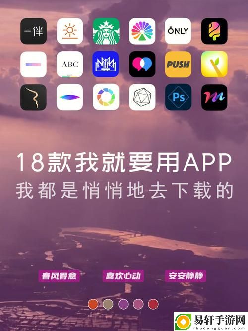 免费夜里18款禁用软件大全免费，用户热议：隐私、安全与替代品的辩论
