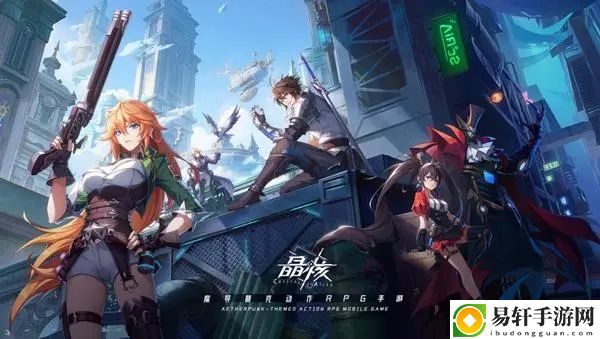 晶核2023攻略大全