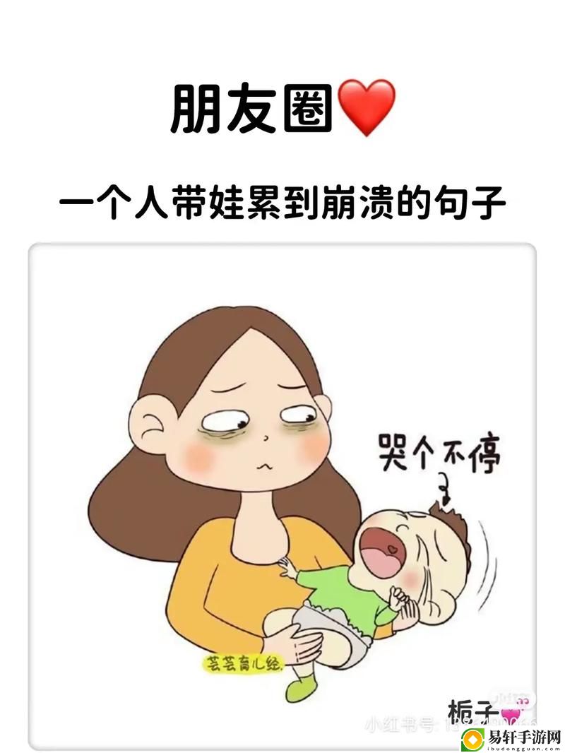  臭小子姨妈腰快断了水多火爆上线，平台：追逐潮流不止步