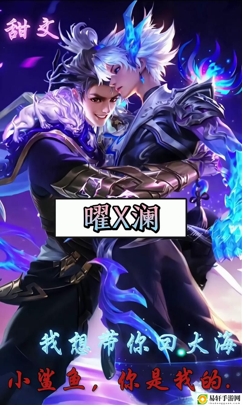  流泪的求助：澜哭着求曜拔出棉签