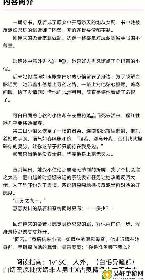 DOI细节文上线，网友表示：让学术研究更为便捷与透明