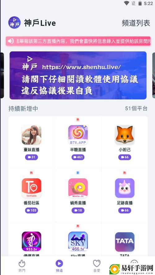 聚合live盒子官网，读者：重新定义视听体验的数字平台