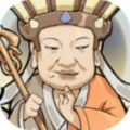 一念仙凡