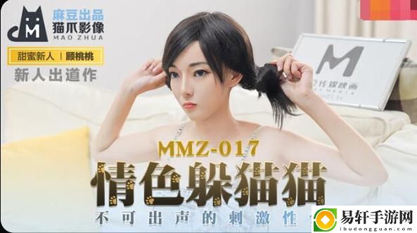 精品无人乱码一区二区三区的优势，用户热议：