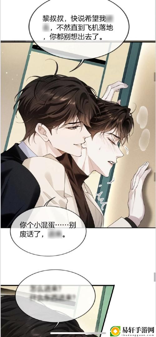 热播剧《叔叔别撩我免费观看电视剧》，引发观众共鸣