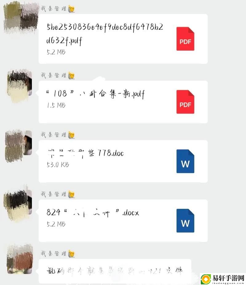  反差吃瓜爆料合集揭秘，网友：真相竟如此出乎意料！