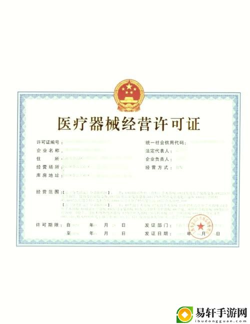 国精产品自线六区上线，网友：期待体验新魅力！