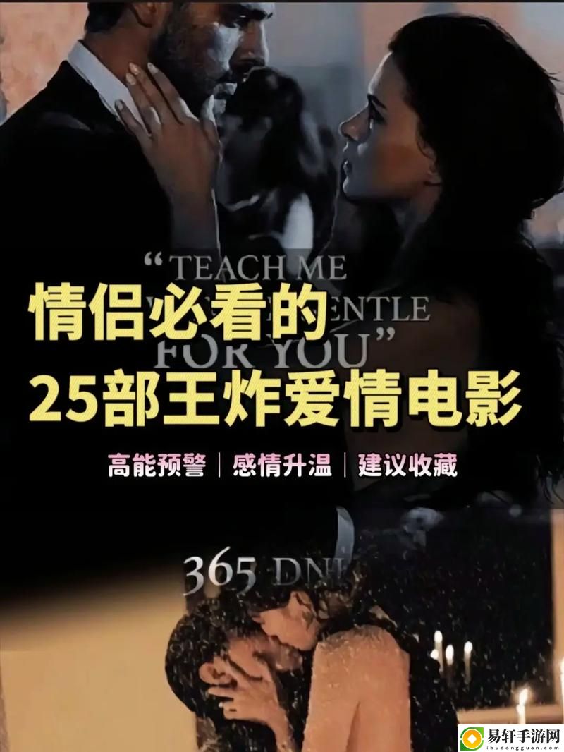 适合夫妻晚上看的爱情电视推荐揭秘，网友：这些剧让我们甜蜜无比！