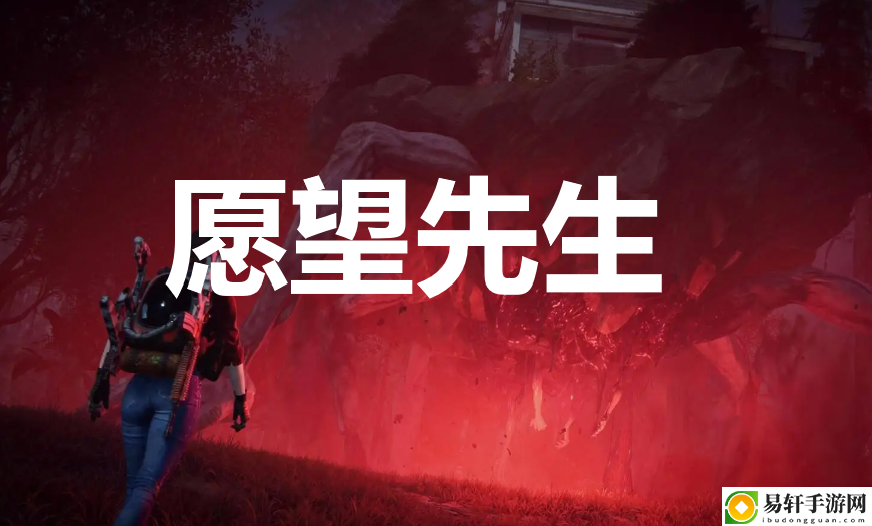 七日世界愿望先生怎么获取