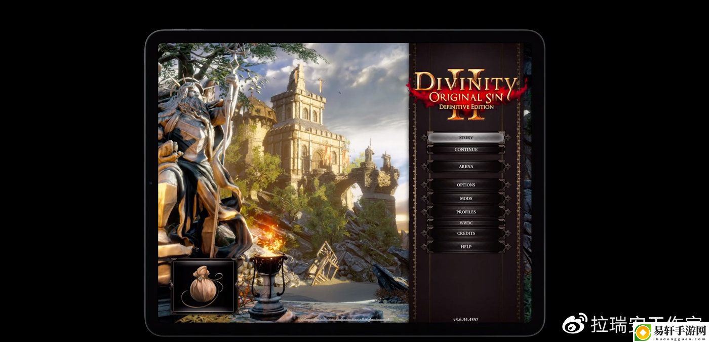 官宣：神界：原罪2终极版将登录iPad