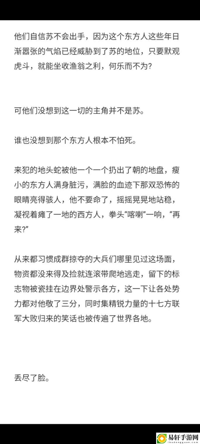 在幻梦与现实之间，被C上瘾H的那些故事
