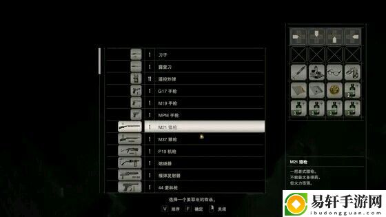 生化危机7武器大全生化危机7全武器获得方法一览