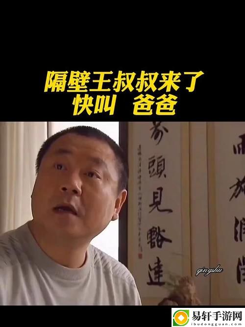 王叔快点可以吗我赶去上班火爆上线，平台：职场快车