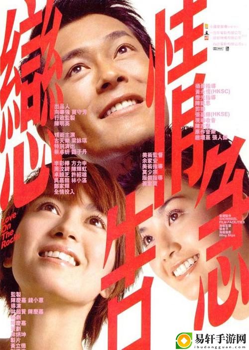 大地资源二中文在线观看官网：探寻全球资源的数字化平台