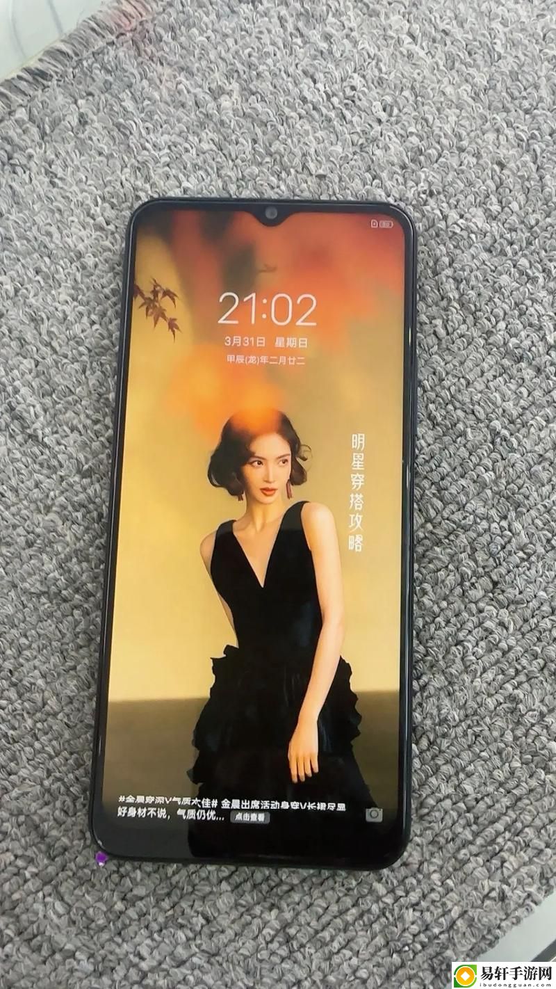 成色好的Y31S是国产，尽显品质与性能之美