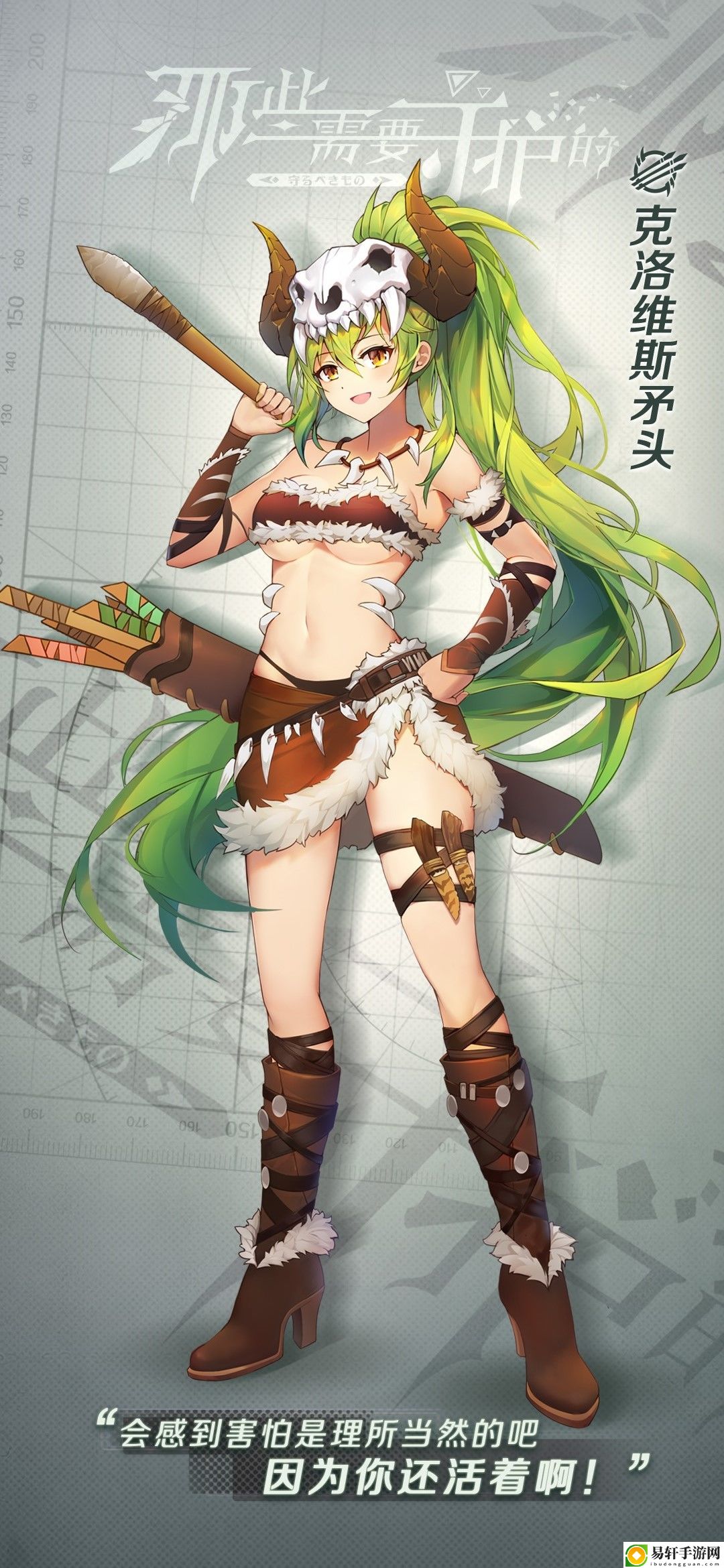 那些需要守护的档案HA