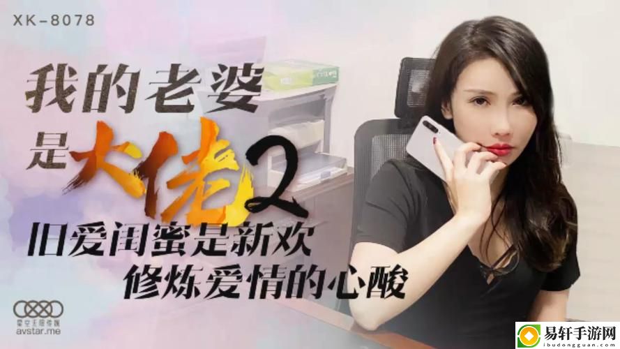 麻花星空无限传媒有限公司：开创数字内容新时代