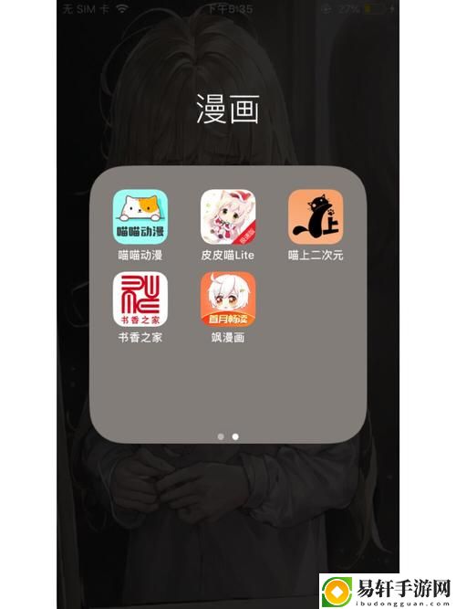  成品短动漫APP软件大全：畅享多样化动漫体验的最佳选择