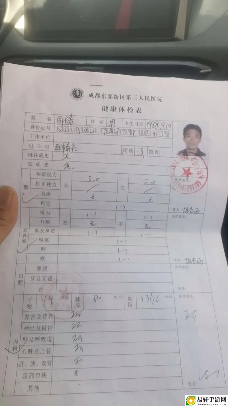 提升健康管理效率：2对1:三人一次性体检的优势