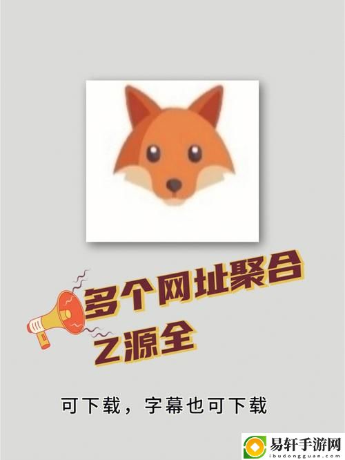 茶杯狐免费追剧入口免费不花钱，网友：简直是追剧的福音！