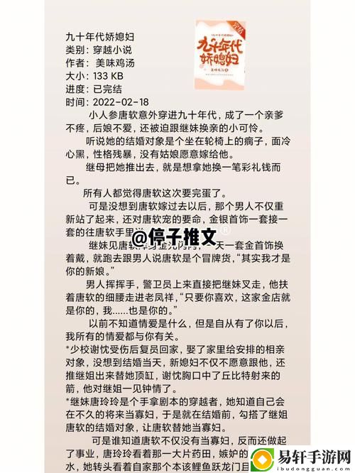 公与媳系列100集雨婷上线，网友：“这才是真正的生活写照！”