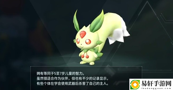 幻兽帕鲁翠叶鼠位置/属性一览：减少受到的伤害保持生命值稳定