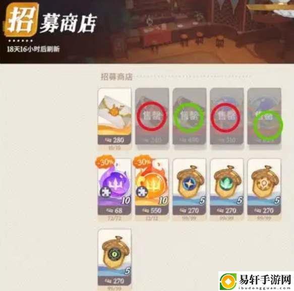 剑与远征启程商店兑换建议