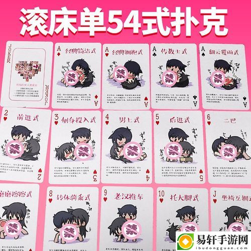  在“双人床上打扑克又疼又叫”的欢乐时光