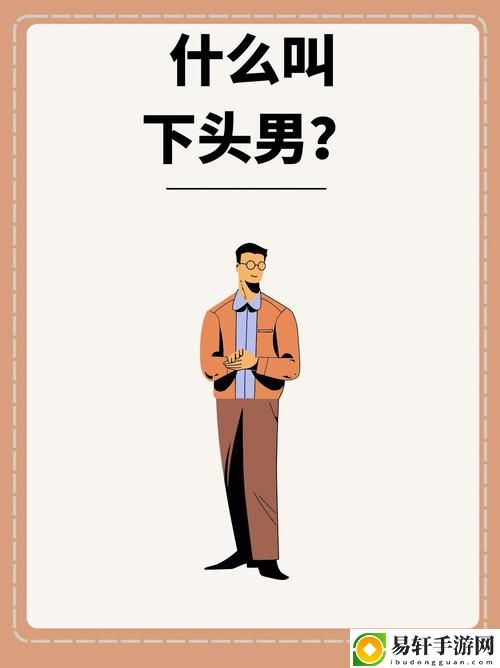 一个B一个3人个人换着玩