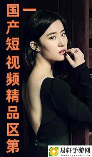 如何高效掌握免费观看国产短视频的方法