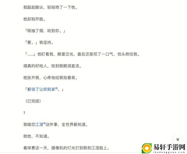 意外的课堂：没带套子让校霸c了一节课