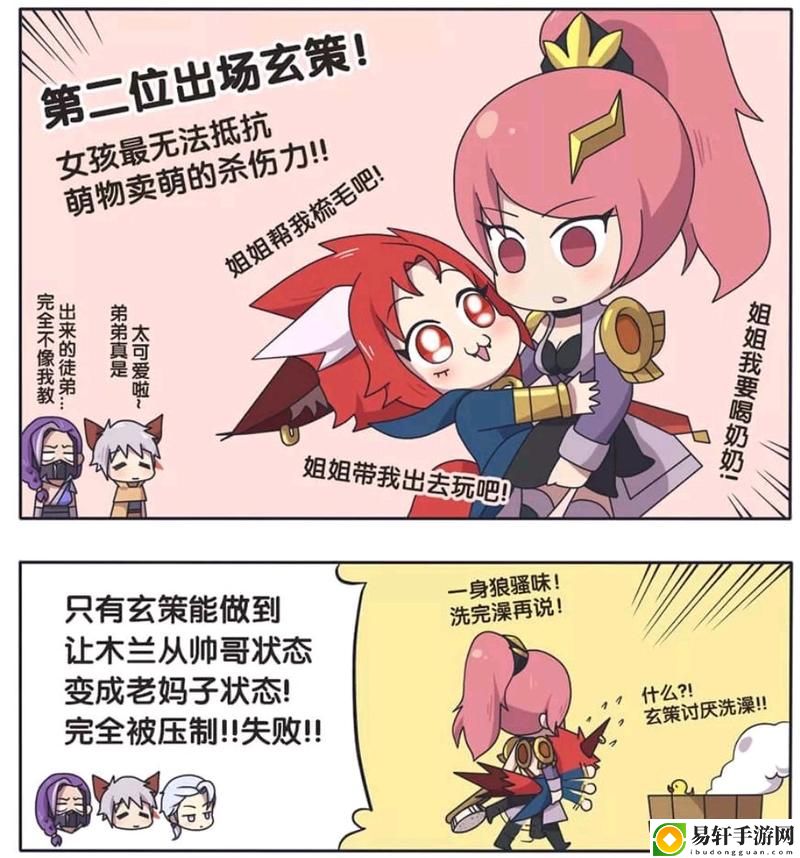 长城小队直接喷到木兰后面了，网友分享：