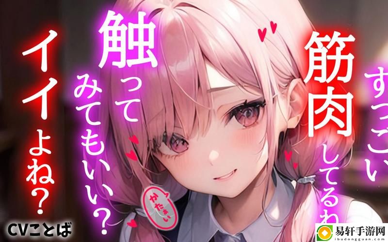  少女たちよ在线观看动漫游戏免费，网友直言：看完欲罢不能！