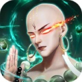 青云诀之伏魔手游