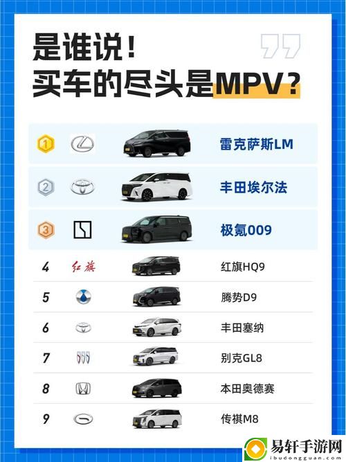 国产日产亚系列精品版优势，粉丝表示：这才是真正的性价比之选！