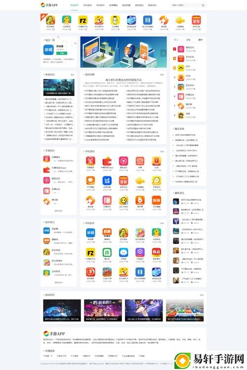 揭开“成品网站大全app下载广告”的神秘面纱
